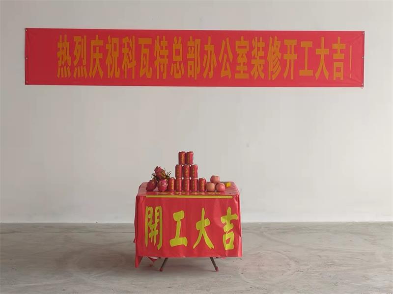 1691638444211724.jpg 微信图片_20230810102313.jpg