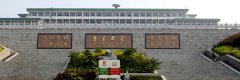 科瓦特成功中标吉首大学空调设备供应资格